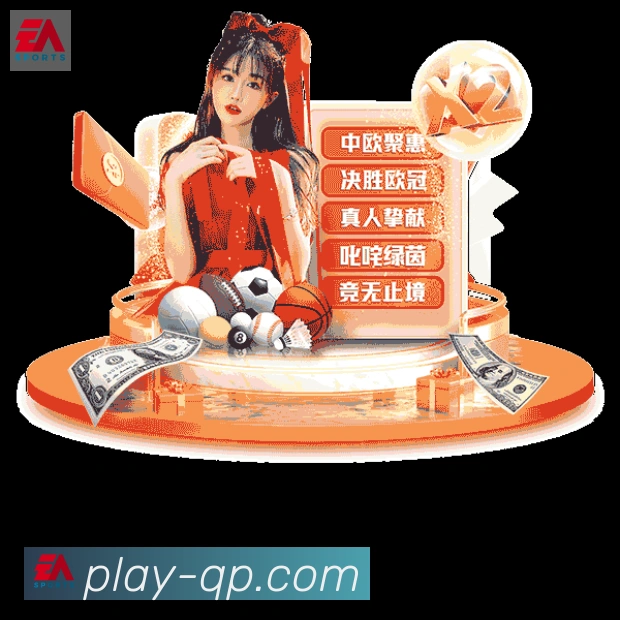 wpk棋牌APP 高清赛事图