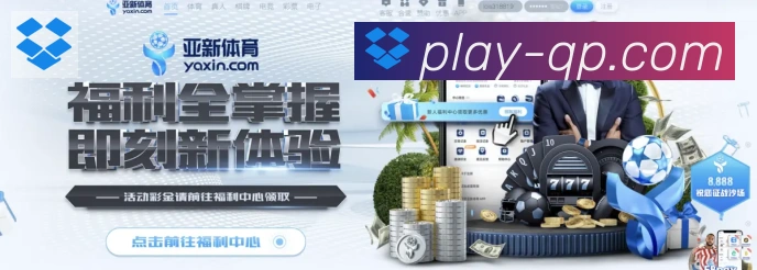 体育数据展示